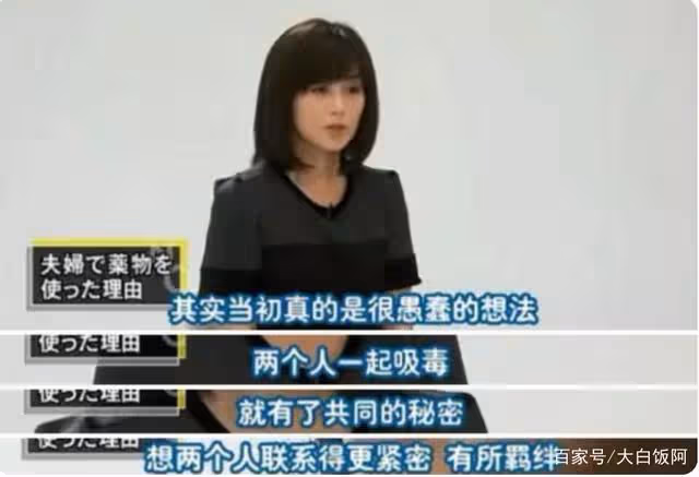 日本天后墮落史:16歲爆紅,38歲淪為逃犯,她到底走錯了哪一步?