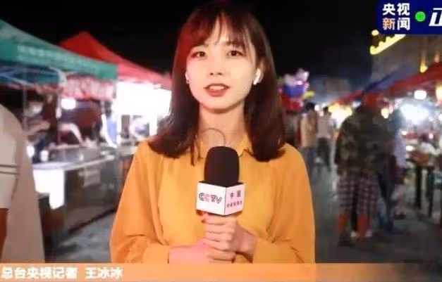 央視新晉花旦王冰冰被扒黑料,英語四級沒過,19歲就和男友同居