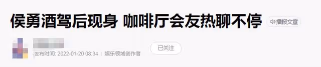 仍未回應!54歲侯勇酒駕後首露面,咖啡店門口抽菸心情未受影響
