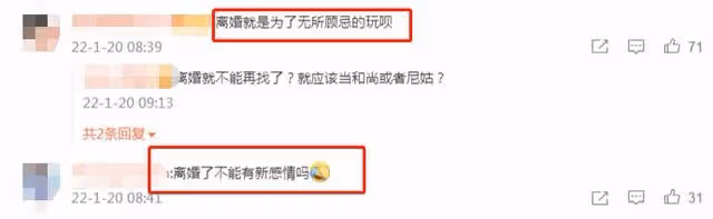王櫟鑫與女子同回酒店!多次與神秘女子幽會被拍,對比前妻太唏噓