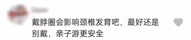 女星孫銥帶兒子游泳引爭議!寶寶未滿月戴脖圈,被指危險影響發育