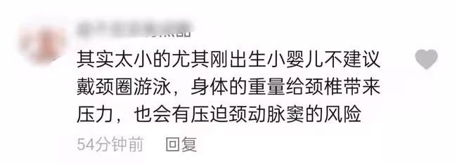 女星孫銥帶兒子游泳引爭議!寶寶未滿月戴脖圈,被指危險影響發育