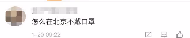 39歲童星關凌引爭議!在北京馬路中間開心熱舞,不戴口罩被批嘚瑟