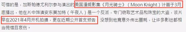 37歲男星阿爾卑斯山滑雪意外去世！兒子僅6歲，曾與鞏俐合作爆紅