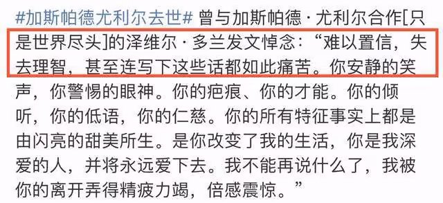 37歲男星阿爾卑斯山滑雪意外去世！兒子僅6歲，曾與鞏俐合作爆紅