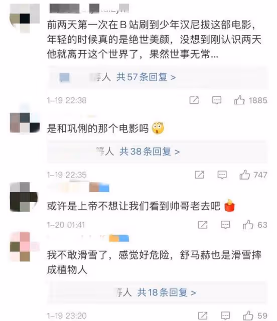 37歲男星阿爾卑斯山滑雪意外去世！兒子僅6歲，曾與鞏俐合作爆紅