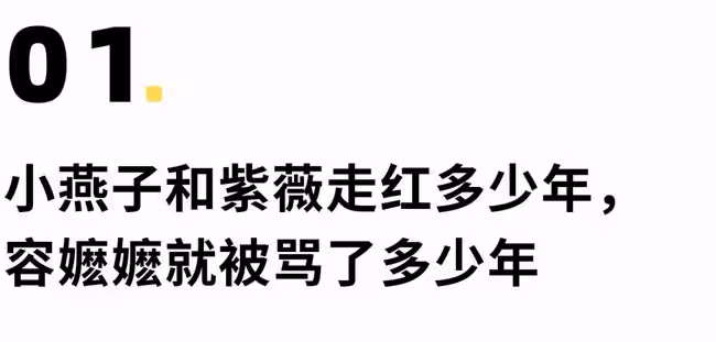 要不是趙薇出事,她得蒙冤一輩子了