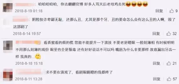要不是趙薇出事,她得蒙冤一輩子了
