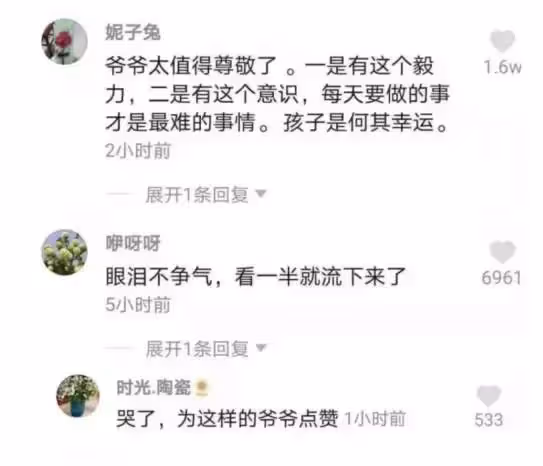 80歲「花生油爺爺」引網友淚目:外孫患自閉症,一人養活一家五口