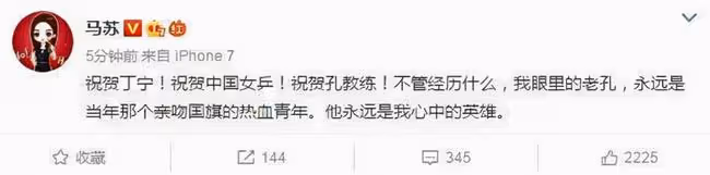 孔令輝：和馬蘇相戀11年無疾而終，退出國家隊後現在感情狀況如何