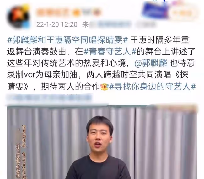 王惠時隔20年再復出，獲郭麒麟支持淚流滿面，兩兒子齊喊媽媽加油