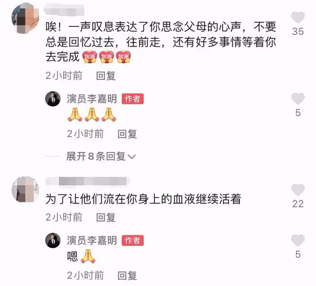 戲骨李嘉明雪地思念亡父母,感嘆沒了他們活著為啥,表情觸動人心