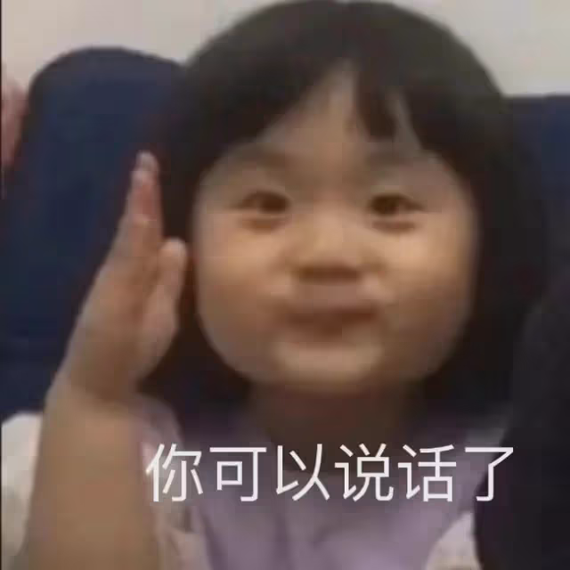 E句話看天下丨周杰倫宣布昆凌懷三胎!