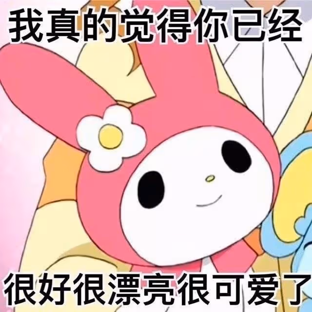 E句話看天下丨周杰倫宣布昆凌懷三胎!