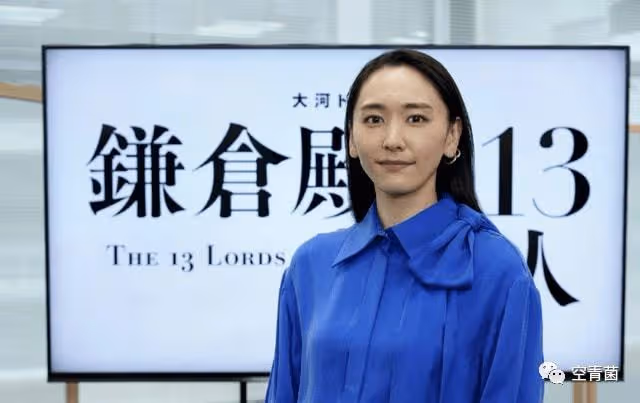 她終於變成了清朝阿哥……