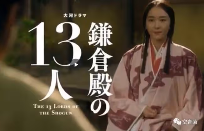 她終於變成了清朝阿哥……