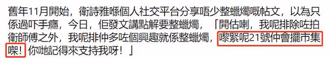 37歲女星沒戲拍擺攤賣蠟燭!收入不穩定,考10多個證書給自己鍍金