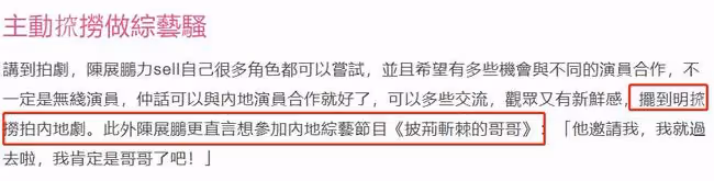 45歲TVB視帝直播求工作!渴望回內地發展,拍戲、上綜藝都可以