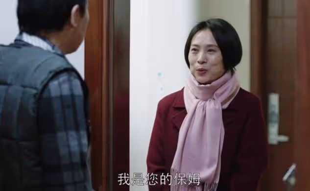 65歲大爺拒絕43歲住家保姆示愛:我雖然老,但不傻,我有自知之明