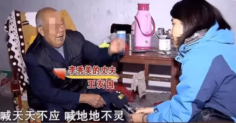 8旬老父6次婚姻，8個女友，晚年求兒贍養，兒子：你先離婚！