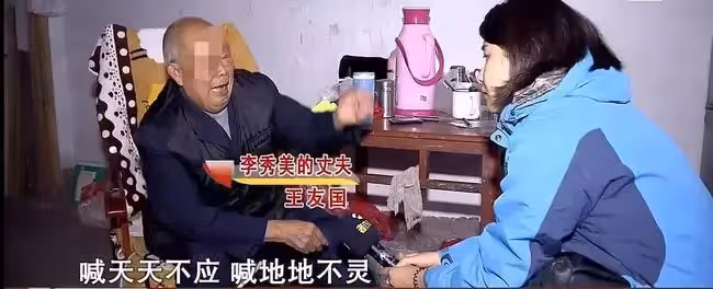 8旬老父6次婚姻,8個女友,晚年求兒贍養,兒子:你先離婚!