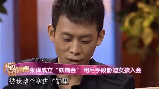 「苦盡甘來」張譯,因初戀陷入十年心結,後牽手央視主持一舉成名