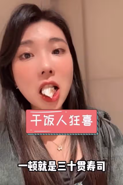 「玲子reiko」:吃生肉不含糊,豪車換著開,她到底是什麼來頭?