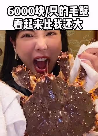 「玲子reiko」:吃生肉不含糊,豪車換著開,她到底是什麼來頭?