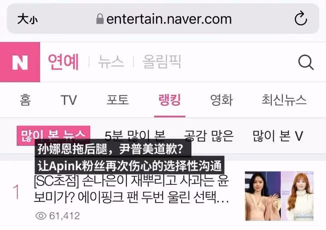 無奈還是背叛?這次她做的有錯嗎?