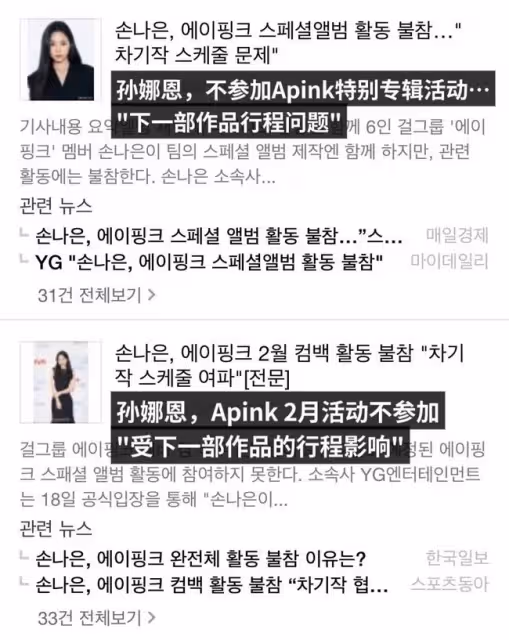 無奈還是背叛?這次她做的有錯嗎?