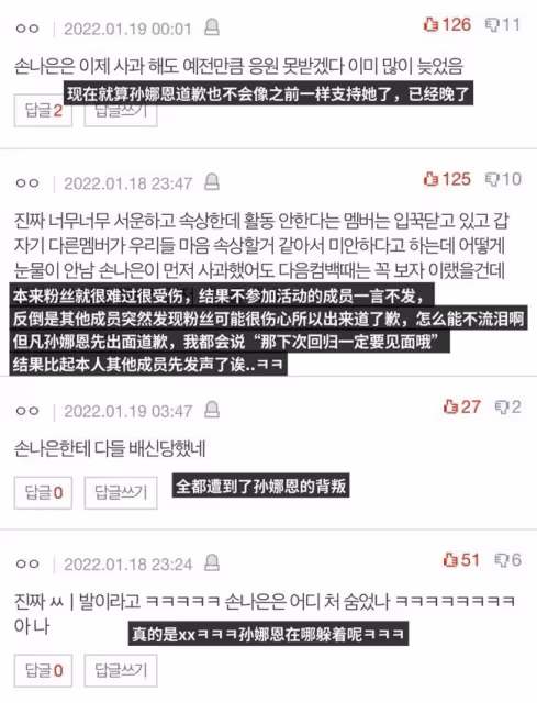 無奈還是背叛?這次她做的有錯嗎?