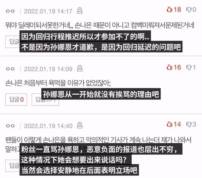 無奈還是背叛?這次她做的有錯嗎?