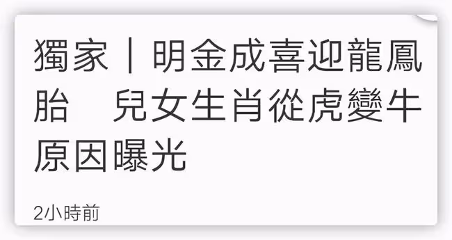 52歲導演喜獲龍鳳胎,妻子患妊娠毒血症提前剖腹產,曾花巨資求子