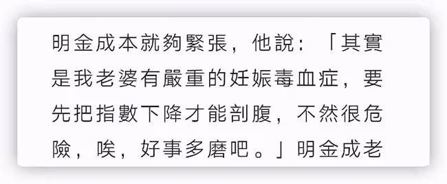 52歲導演喜獲龍鳳胎,妻子患妊娠毒血症提前剖腹產,曾花巨資求子