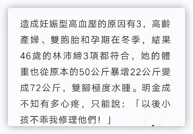 52歲導演喜獲龍鳳胎,妻子患妊娠毒血症提前剖腹產,曾花巨資求子