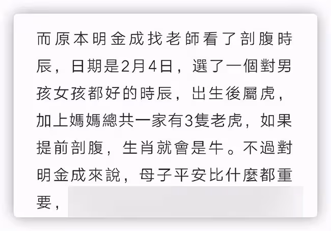 52歲導演喜獲龍鳳胎,妻子患妊娠毒血症提前剖腹產,曾花巨資求子