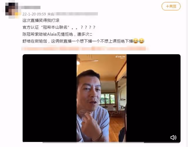 陳冠希承認撞臉趙本山!直言聯名很值錢,與女兒嘴對嘴親吻引熱議