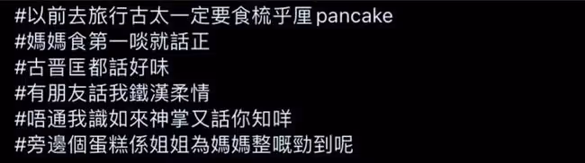 古巨基為54歲助理老婆慶生!素顏下廚變家庭煮夫,2歲兒子也現身