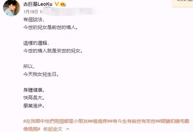 古巨基為54歲助理老婆慶生!素顏下廚變家庭煮夫,2歲兒子也現身
