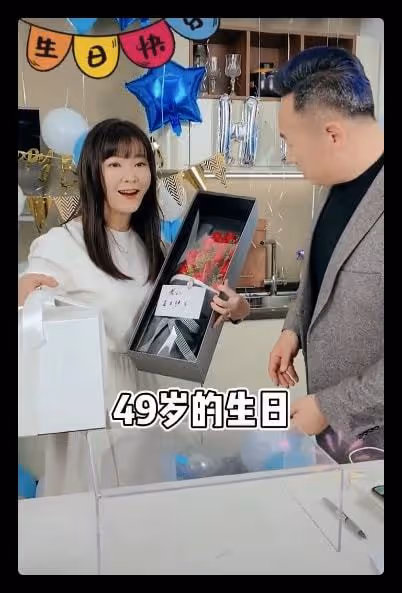 王小騫為丈夫高調慶生,送3千元蛋糕被指豪橫,同吃長壽麵太甜蜜
