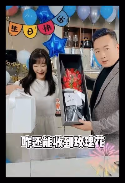 王小騫為丈夫高調慶生,送3千元蛋糕被指豪橫,同吃長壽麵太甜蜜
