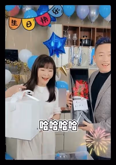 王小騫為丈夫高調慶生,送3千元蛋糕被指豪橫,同吃長壽麵太甜蜜