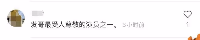 66歲周潤發獨自現身小館,穿舊衣白髮皺紋矚目,被異性挽手顯親密