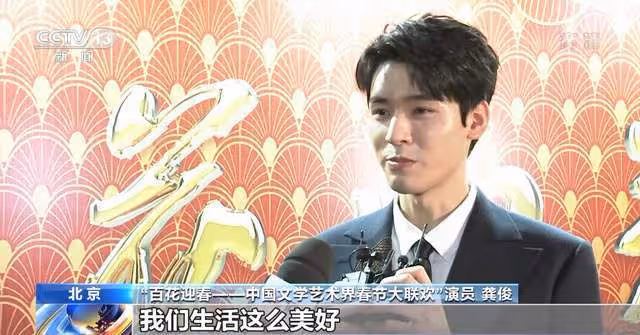 央視曝文聯春晚現場!超50位熟面孔驚喜亮相,馮鞏滿面紅光送春聯