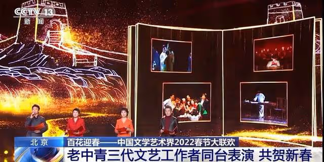 央視曝文聯春晚現場!超50位熟面孔驚喜亮相,馮鞏滿面紅光送春聯