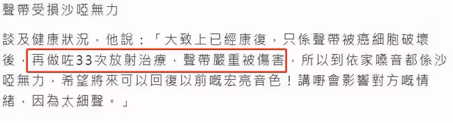 70歲陳勛奇直播帶貨聲音嘶啞,直言賣貨太難了!曾患癌致聲帶受損