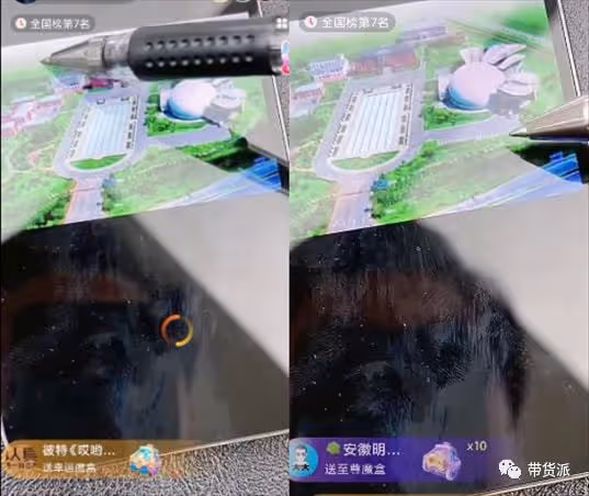 辛巴上榜《中國慈善家》,直播透露電商學院將建成