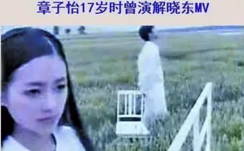 章子怡求過他,那英愛過他,連上14次春晚的他,為何消失了?
