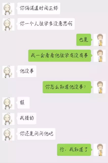 #19天 #賀紅 同人小故事之《沒有套路哪有老婆》第五話：全世界都在哄騙單純的毛毛~