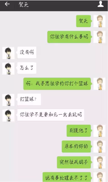 #19天 #賀紅 同人小故事之《沒有套路哪有老婆》第五話：全世界都在哄騙單純的毛毛~